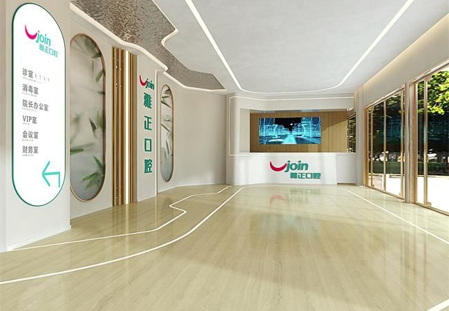 一个优质的口腔医院装修_从呵护患者精神开始