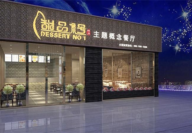 暖暖的合肥店面装修设计要点，从哪些方面体现