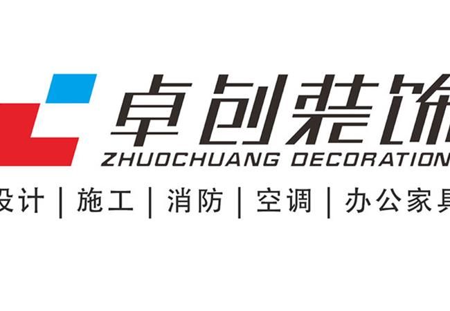 家装和工装装修有哪些异同？合肥装修公司来帮你捋清楚